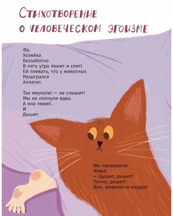 Мартын и Барсик. Два кота - красота!