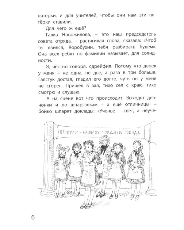 Между «А» и «Б»