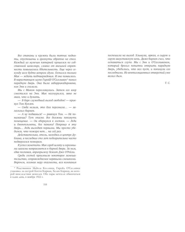 О чем знает ветер