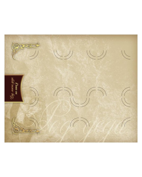 Родословная книга нашей семьи (синяя)