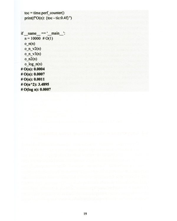 Алгоритмы и структуры данных на Python. Бакалавриват. Учебное пособие