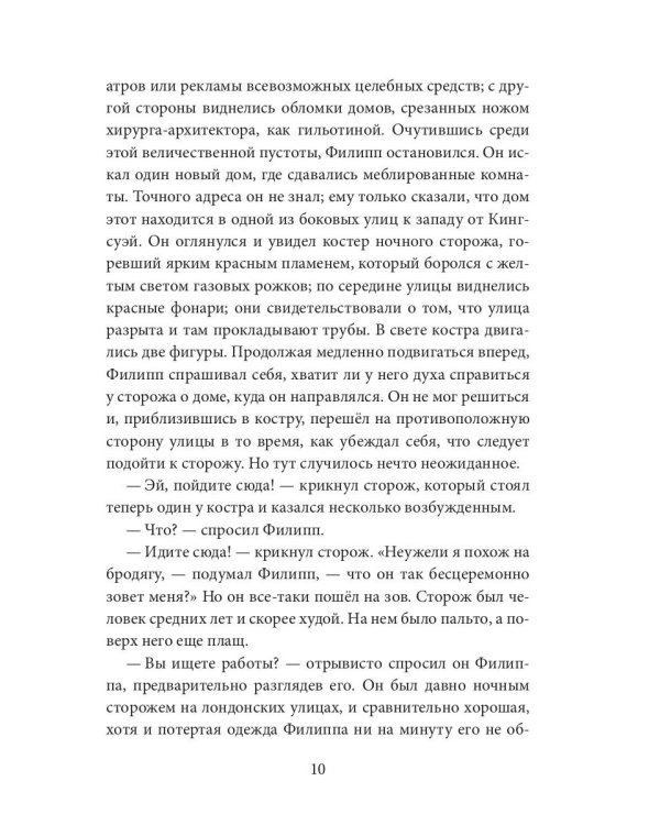 Дань городов