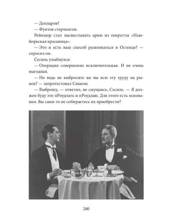 Дань городов