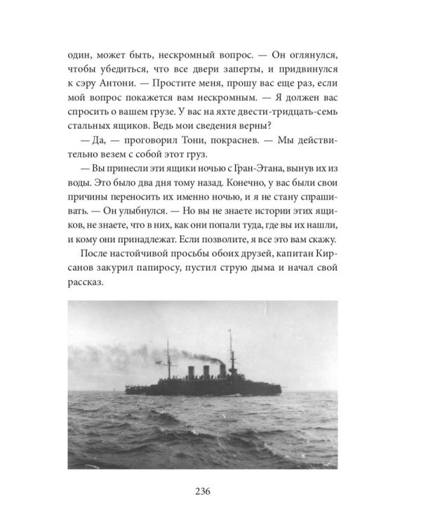 Дань городов