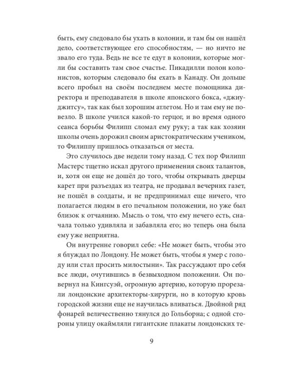 Дань городов