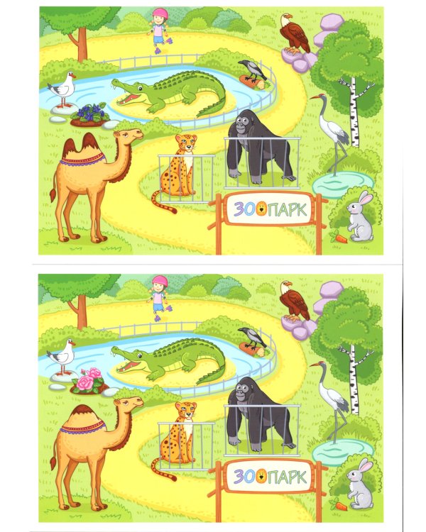 Зоопарк. Игра на дифференциацию сонорных звуков [р],[р'],[л],[л'](5-7лет)