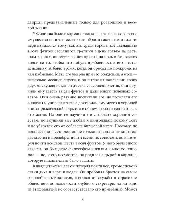 Дань городов