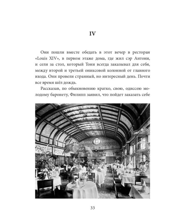 Дань городов