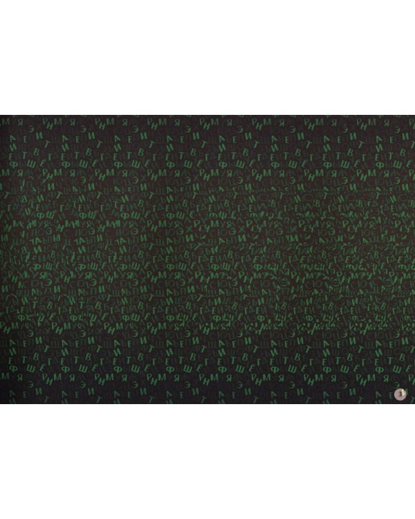 Альбом для тренировки зрения: стереокартинки