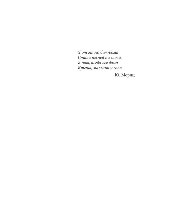 Тьма на вынос, или До самого конца