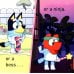 Bluey: Bluey