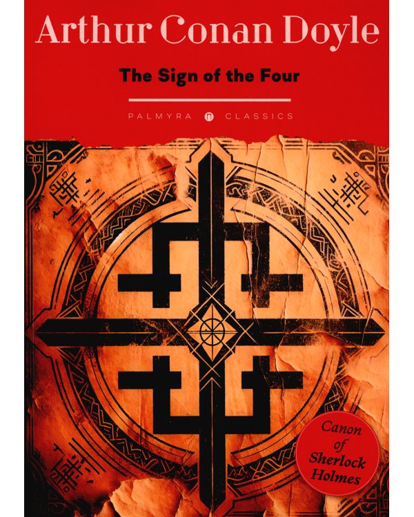 The Sign of the Four: на англ.яз