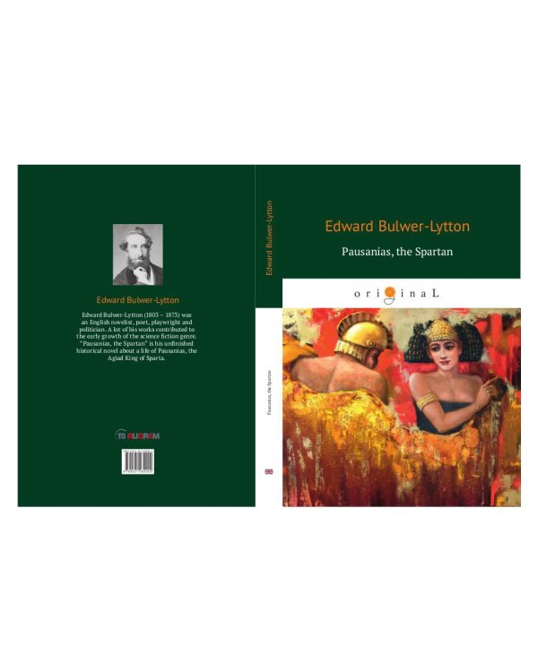 Pausanias, the Spartan = Павсаний, спартанец