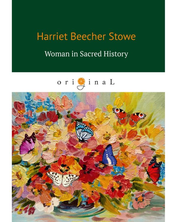 Woman in Sacred History = Женщины в священной истории