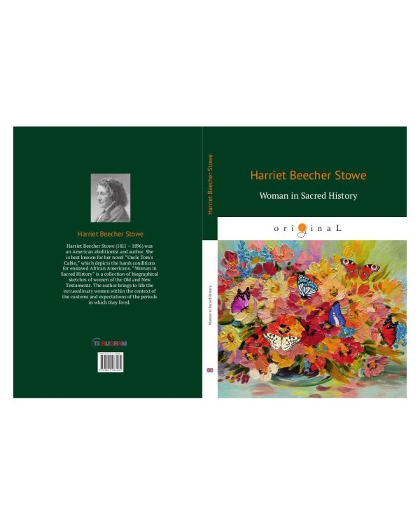 Woman in Sacred History = Женщины в священной истории