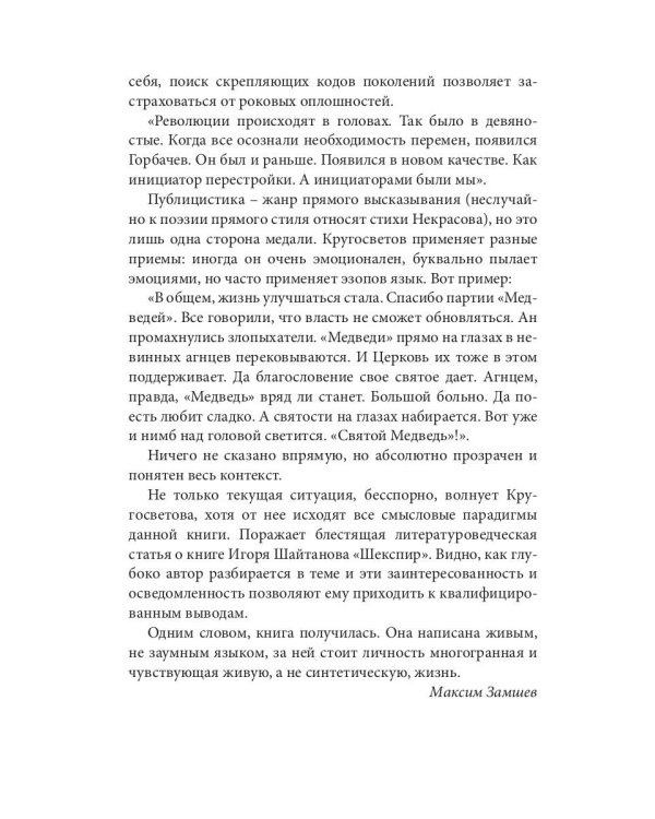 А рыпаться все равно надо - 2