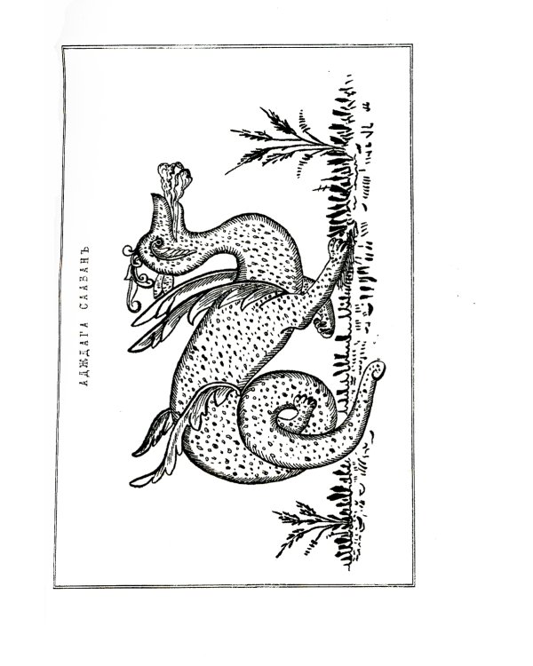 Сказки сартов в русском изложении