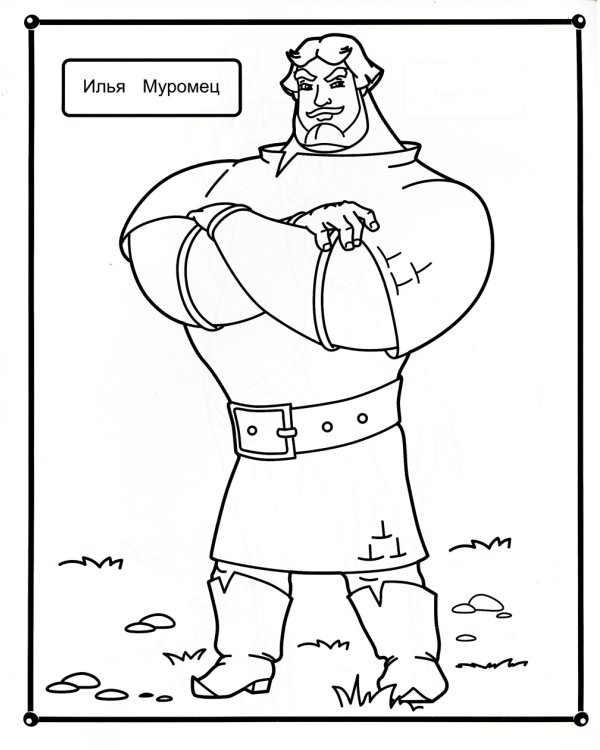 Книжка с картинками. Конь Юлий и большие скачки