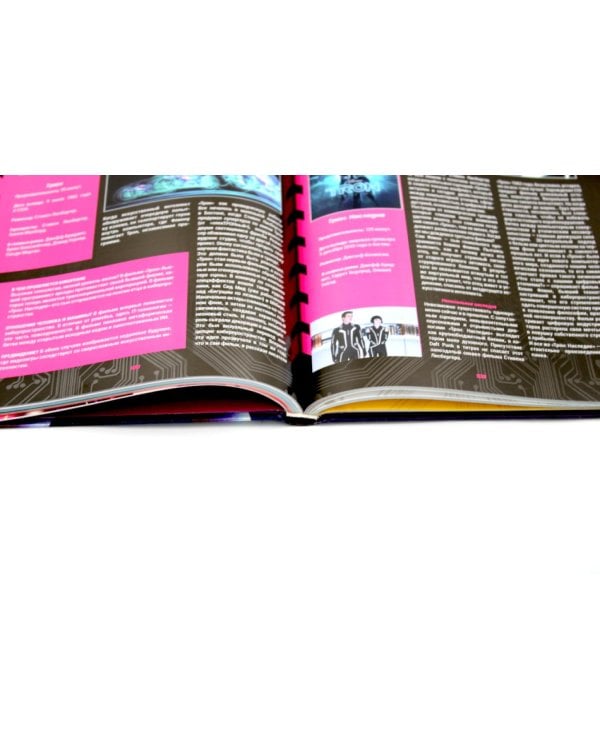 Мир игры Cyberpunk 2077; Киберпанк. Артбук по мирам «Бегущего по лезвию», «Акиры» и других фантастических шедевров (комплект из 2-х книг)