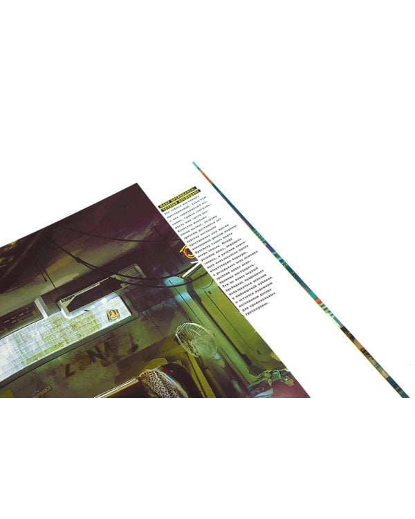 Мир игры Cyberpunk 2077; Киберпанк. Артбук по мирам «Бегущего по лезвию», «Акиры» и других фантастических шедевров (комплект из 2-х книг)