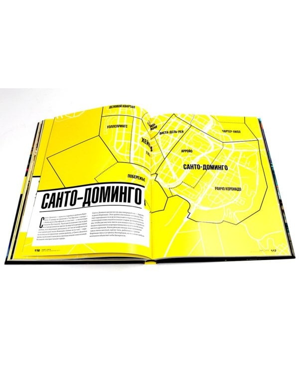 Мир игры Cyberpunk 2077; Киберпанк. Артбук по мирам «Бегущего по лезвию», «Акиры» и других фантастических шедевров (комплект из 2-х книг)