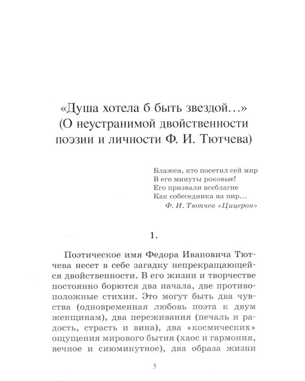 Я помню время золотое…