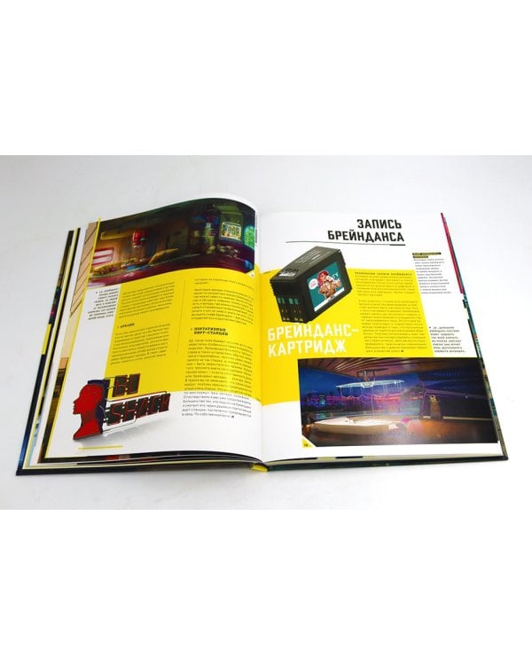Мир игры Cyberpunk 2077; Киберпанк. Артбук по мирам «Бегущего по лезвию», «Акиры» и других фантастических шедевров (комплект из 2-х книг)