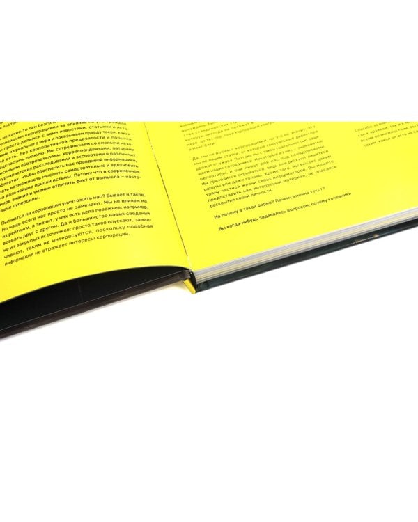 Мир игры Cyberpunk 2077; Киберпанк. Артбук по мирам «Бегущего по лезвию», «Акиры» и других фантастических шедевров (комплект из 2-х книг)