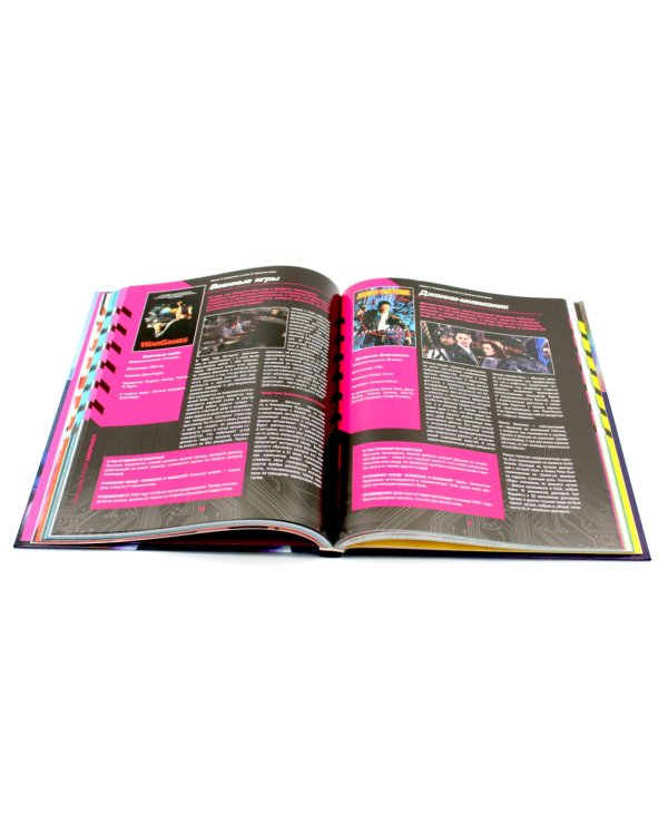 Мир игры Cyberpunk 2077; Киберпанк. Артбук по мирам «Бегущего по лезвию», «Акиры» и других фантастических шедевров (комплект из 2-х книг)