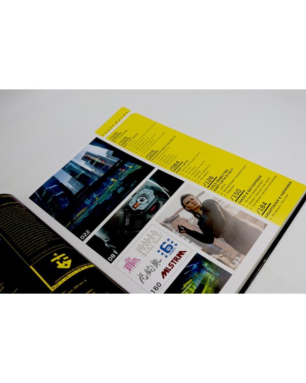 Мир игры Cyberpunk 2077; Киберпанк. Артбук по мирам «Бегущего по лезвию», «Акиры» и других фантастических шедевров (комплект из 2-х книг)