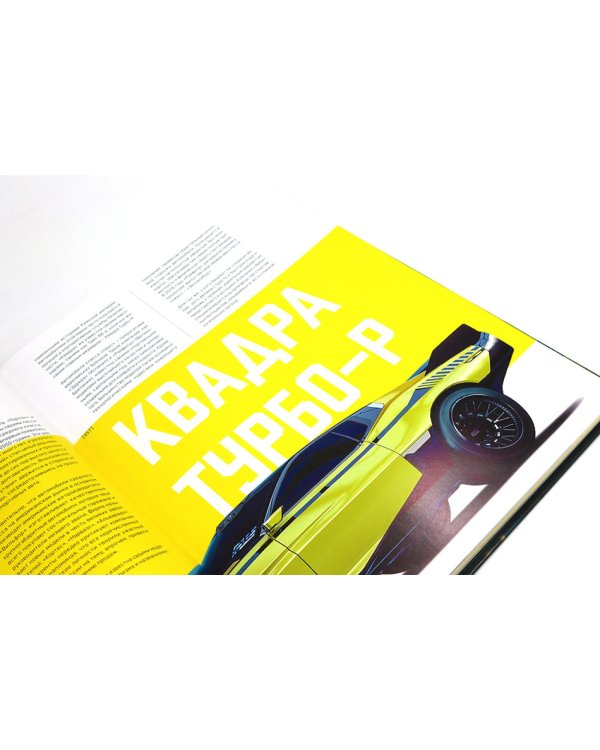 Мир игры Cyberpunk 2077; Киберпанк. Артбук по мирам «Бегущего по лезвию», «Акиры» и других фантастических шедевров (комплект из 2-х книг)