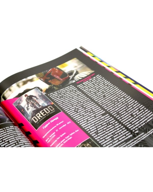 Мир игры Cyberpunk 2077; Киберпанк. Артбук по мирам «Бегущего по лезвию», «Акиры» и других фантастических шедевров (комплект из 2-х книг)