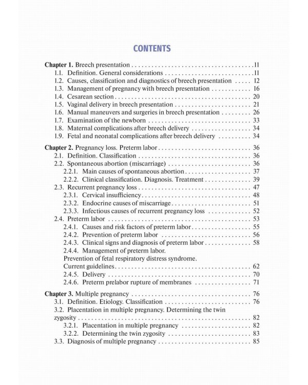 Obstetrics and gynecology: textbook. In 4 v. Vol. 2: Obstetric pathology: на англ.яз