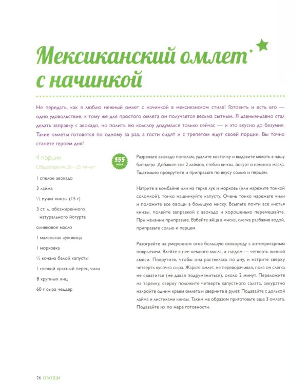 Экономим с Джейми. 120 вкусных недорогих блюд; Министерство питания. Любого можно научить готовить за 24 часа (комплект из 2-х книг)