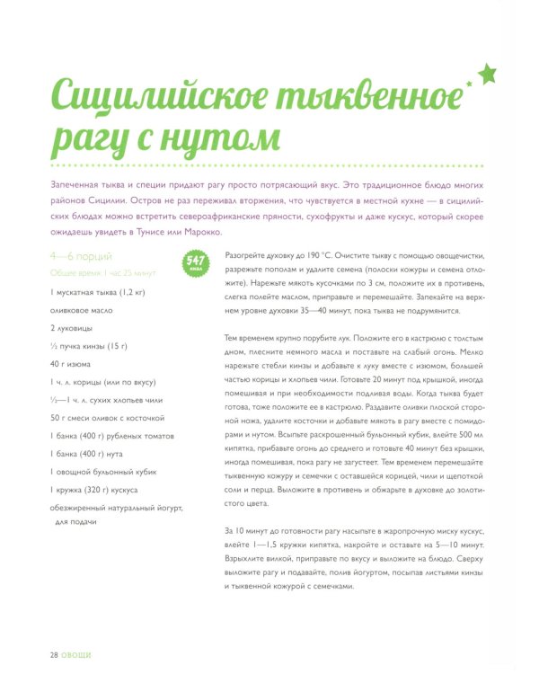 Экономим с Джейми. 120 вкусных недорогих блюд; Министерство питания. Любого можно научить готовить за 24 часа (комплект из 2-х книг)
