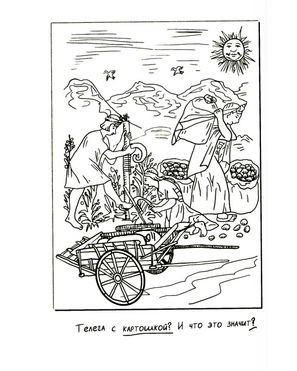 Город Солнца: В 2 т. Т. 2. Кн. 3,4. Голос крови; Сердце мглы