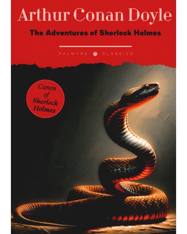 The Adventures of Sherlock Holmes