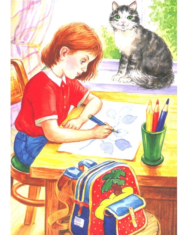 Волшебное слово