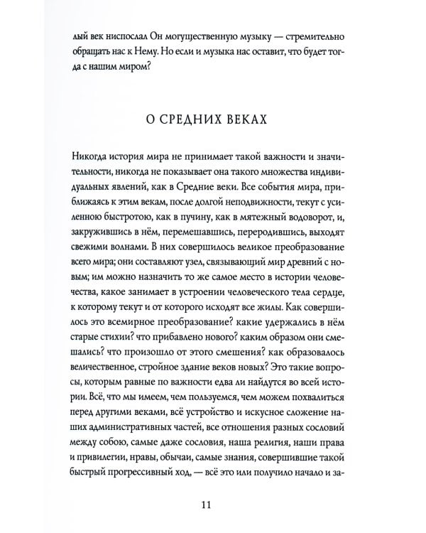 ОЛИП. Россия. Путь истины. Философская проза. (золот.тиснен.)