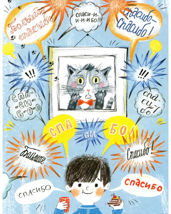 Почему у льва большая грива. Сказки