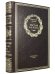 ОЛИП. Россия. Путь истины. Философская проза. (золот.тиснен.)