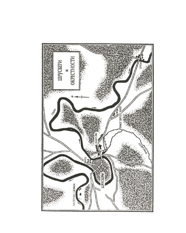 Хиты исторического детектива. Вып. 1 (комплект из 3-х книг)