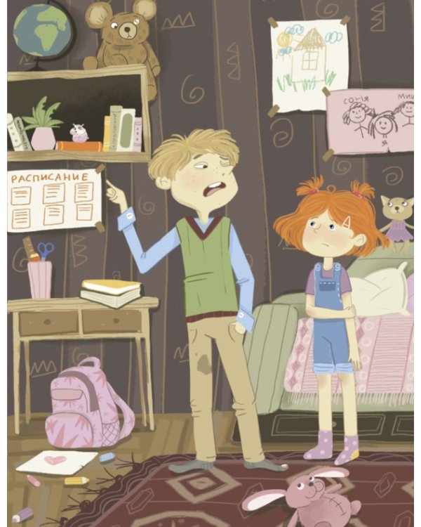 Пират в сиреневых тонах