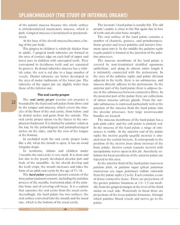 Textbook of Human Anatomy. In 3 vol. Vol. 2. Splanchnology and cardiovascular system: на англ.яз