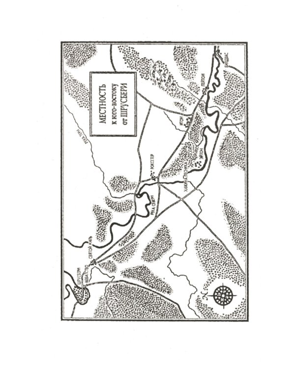 Хиты исторического детектива. Вып. 1 (комплект из 3-х книг)