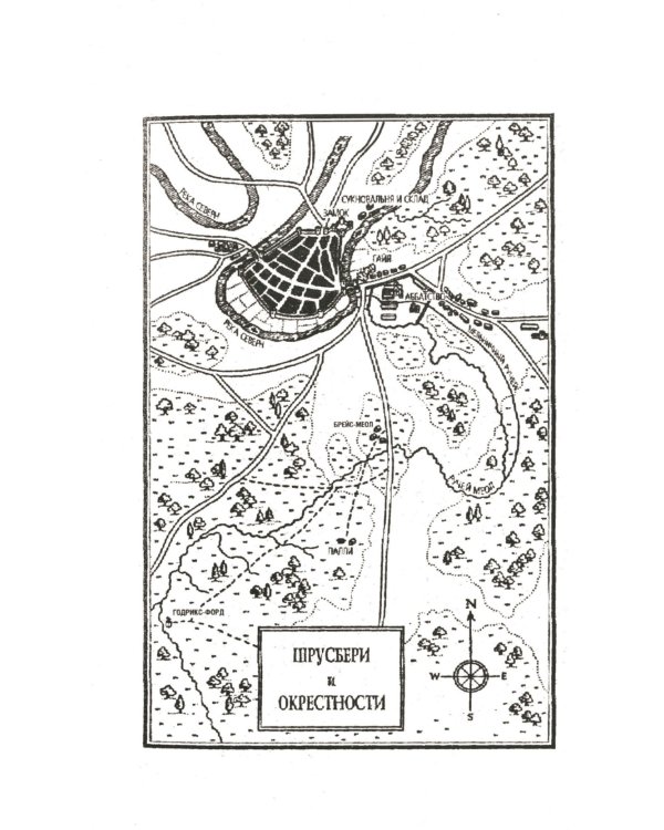 Хиты исторического детектива. Вып. 1 (комплект из 3-х книг)