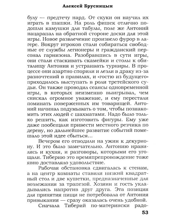 Времени нет