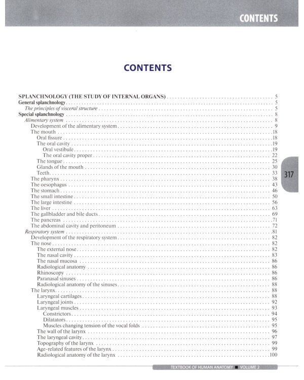 Textbook of Human Anatomy. In 3 vol. Vol. 2. Splanchnology and cardiovascular system: на англ.яз