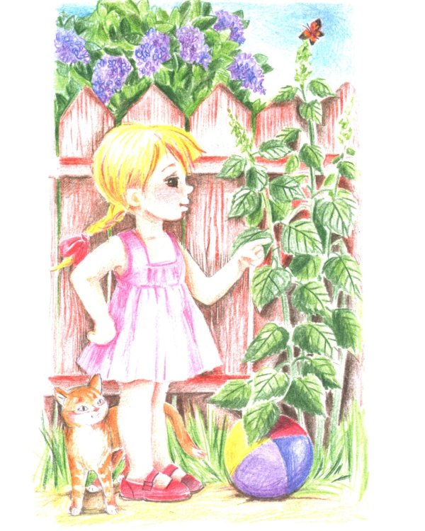 Чижик-Пыжик