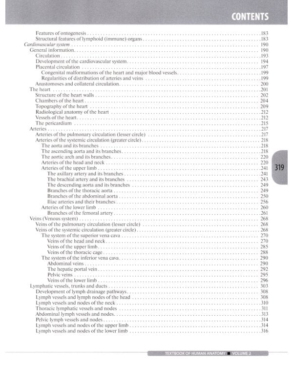 Textbook of Human Anatomy. In 3 vol. Vol. 2. Splanchnology and cardiovascular system: на англ.яз
